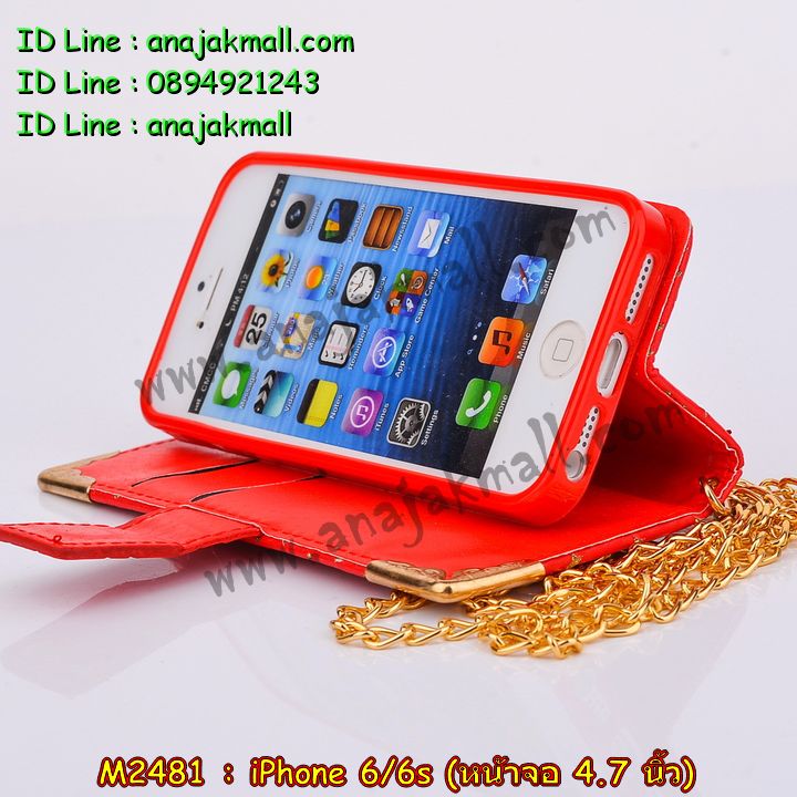 เคส iPhone6,รับสกรีนเคส iPhone6,เคสพิมพ์ลาย iPhone6,เคสมือถือ iPhone6,เคสฝาพับ iPhone6,เคสโชว์เบอร์ iPhone6,เคสโรบอท iPhone6,เคสอลูมิเนียม iPhone6,เคสตัวการ์ตูน iPhone6,เคสพลาสติก iPhone6,เคสพลาสติกลายการ์ตูน iPhone6,รับพิมพ์ลายเคส iPhone6,เคสฝาพับคริสตัล iPhone6,เคสสายสะพาย iPhone6,เคสคริสตัล iPhone6,เคสประดับ iPhone6,เคสแต่งคริสตัลไอโฟน6,เคสกันกระแทก iPhone6,เคส 2 ชั้น กันกระแทก iPhone6,เคสทูโทนกันกระแทก iPhone6,กรอบอลูมิเนียม iPhone6,เคสไดอารี่ iPhone6,เคสแข็งพิมพ์ลาย iPhone6,เคสยางสกรีนลาย iPhone6,สั่งทำลายเคส iPhone6,สั่งพิมพ์ลายเคส iPhone6,เคสหูกระต่าย iPhone6,เคสคล้องคอ iPhone6,เคสยางนิ่มกระต่าย iPhone6,เคสฝาพับสกรีนการ์ตูน iPhone6,เคสยางนิ่มสกรีนการ์ตูน iPhone6,เคสยางลายโคนัน iPhone6,เคสมดแดง iPhone6,เคสนิ่มพิมพ์ลาย iPhone6,เคสแต่งคริสตัลไอโฟน 6,เคสคริสตัลฟรุ้งฟริ้ง iPhone6,เคสซิลิโคน iPhone6,เคสมีสายคล้องมือ iPhone6,เคสบัมเปอร์ iPhone6,กรอบบั้มเปอร์ไอโฟน 6,เคสกรอบโลหะ iPhone6,เคสแต่งคริสตัลไอโฟน 6,เคสขวดน้ำหอม iPhone6,เคสสายสะพาย iphone 6,เคสขวดน้ำหอม iphone 6,เคสกระเป๋าหนัง iphone 6,เคสกระเป๋าคริสตัล iphone 6,เคสคริสตัล iphone 6